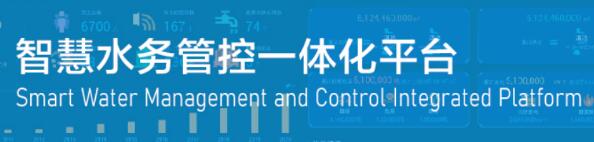 Smart Water Managemert and Controllntegrated Platform