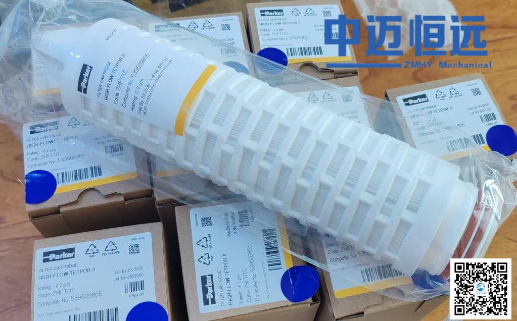 ZHFT/1C 气体除菌滤芯