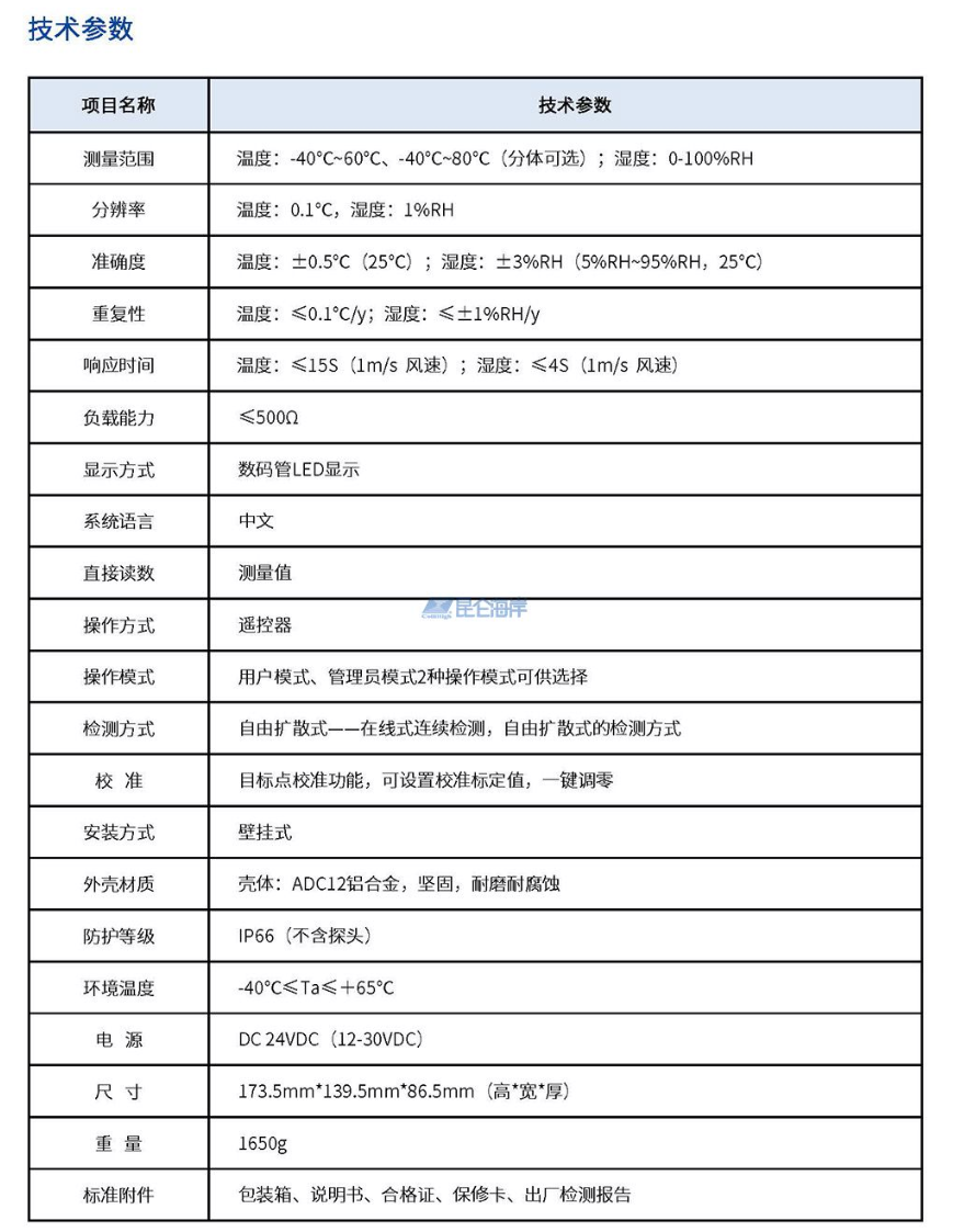 QQ截图20260625145841.png